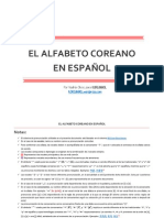 Alfabeto Coreano en Español