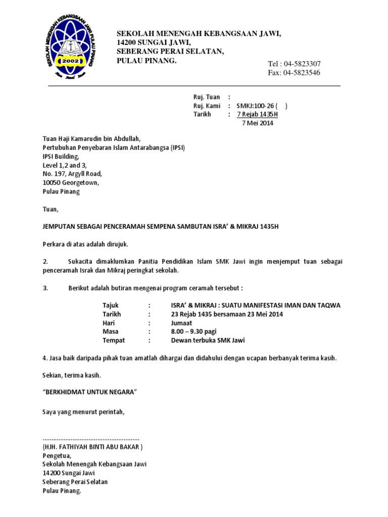 Surat Jemputan Penceramah Sempena Sambutan Israk Mikraj