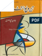 Zero Point by Javed Chaudhry Part 5 Urdunovelist.blogspot.com