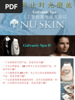 Download Galvanic_Spa_AgeLoc_China_Matket_Chinese_Dec2008 by api-3704879 SN23408213 doc pdf