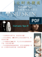 Galvanic Spa AgeLoc China Matket Chinese Dec2008