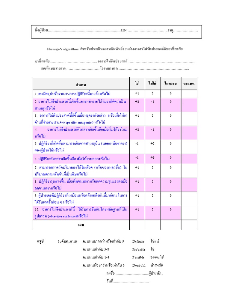 Naranjo.pdf