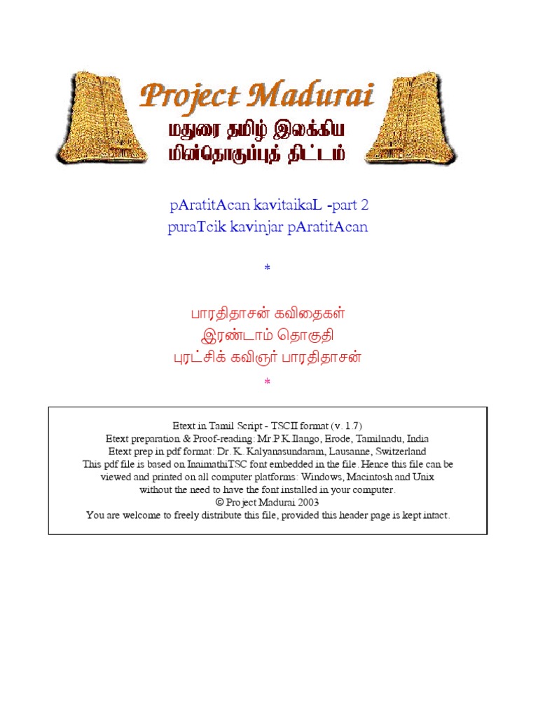 Bharathidasan Poems In Tamil Pdf Books