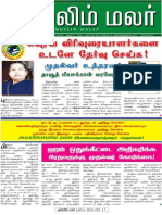 Muslim Malar-July-16-31-2012