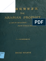 The Arabian Prophet - From Muslim Chinese Sources PDF