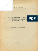Radojičić, Đorđe Sp. 1952 - Stare Srpske Povelje I Rukopisne Knjige U Hilandaru