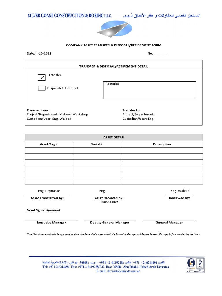 Asset Movement Form | PDF