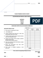 Kertas p2 Maths Yr 5 Ujian Pert Tahun 2014