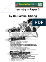 DSE Chemistry - Paper 2 by Dr. Samuel Chong