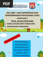 Surat Rayuan Tolak Pertukaran