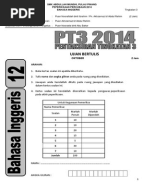 English Oral Assesment Example For Form 4 and 5  Credit Card