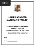 Ujian Saringan Tahun 1