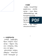 PDF Pchum Ben