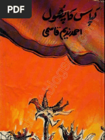 Maxachkala porno sayt