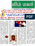 Muslim Malar-June 01-15-2012