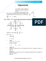 Hyperbola Theory H