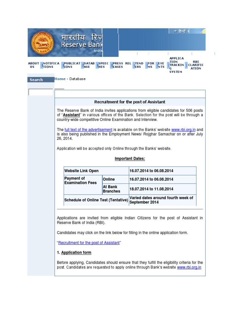 RBI 2014 | Debit Card | Reserve Bank Of India