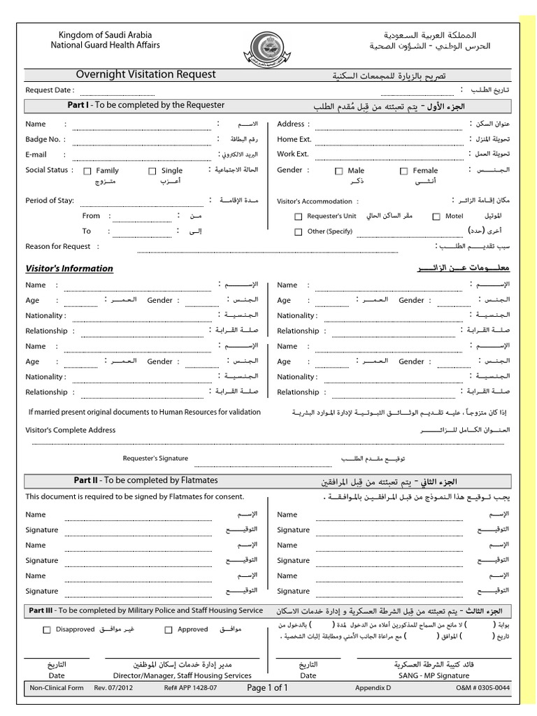 Overnight Visitation Form PDF