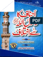 Islamic Research Centre Rawalpindi Websites