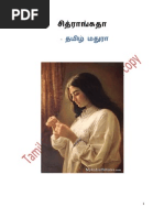Download Chitrangatha - Part1 by Tamil Madhura SN234575593 doc pdf