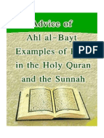 Advice of Ahlul-Bayt (As)