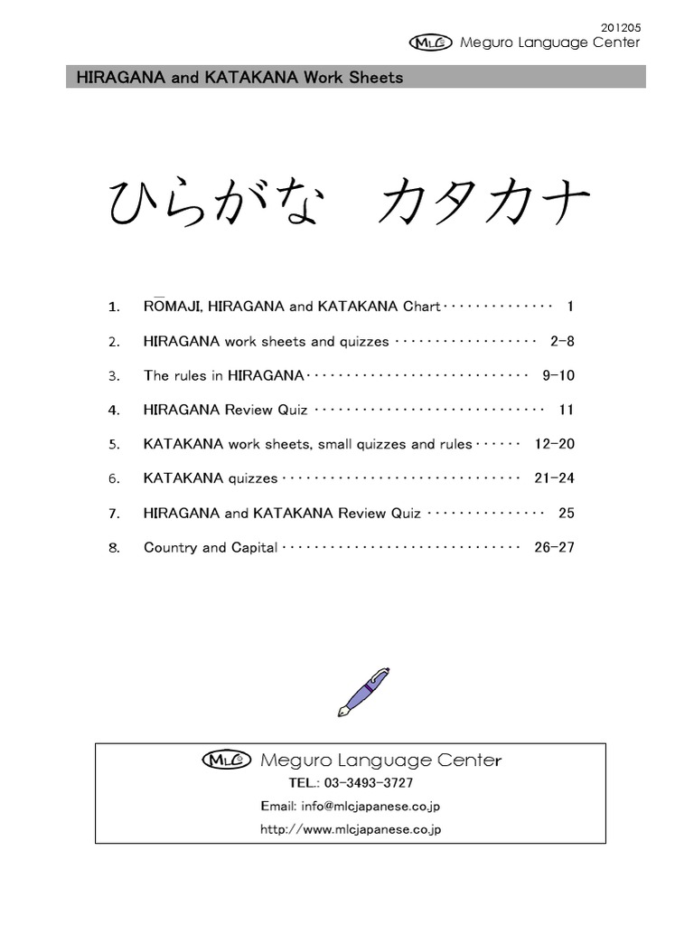 Hiragana Katakana Worksheet