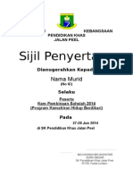 Sijil Kem Pembinaan Sahsiah 2014