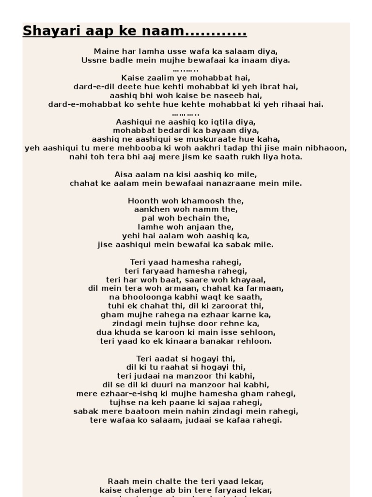 Shayari on Love and Longing | PDF