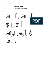 6887676-hindi-urdu-alphabet-big