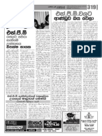 Samabima Ravaya Supplement 319