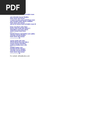 Ami Je Ke Tomar Lyrics Kishore ami je ke tomar lyrics kishore