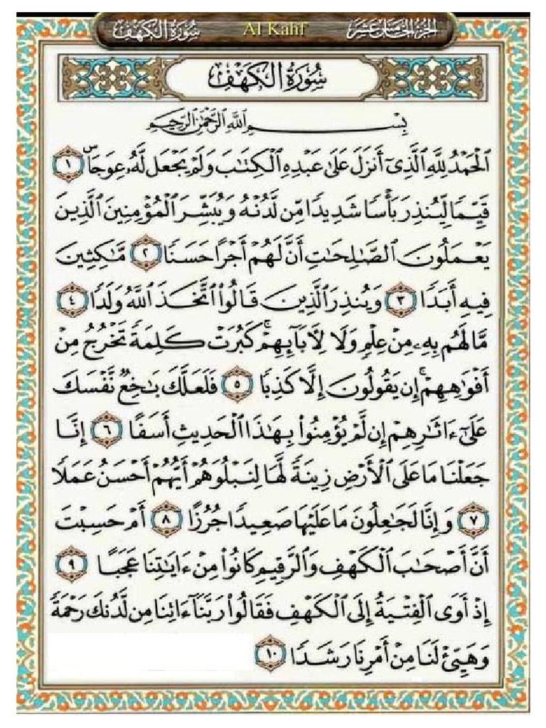 Download 69+ Contoh Surat Surat Al Kahfi Full Pdf Terbaru Gratis