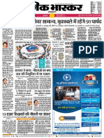 Danik Bhaskar Jaipur 07-23-2014