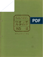 1985 Seiko Catalog.V2