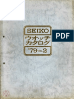 1979 Seiko Catalog.V2