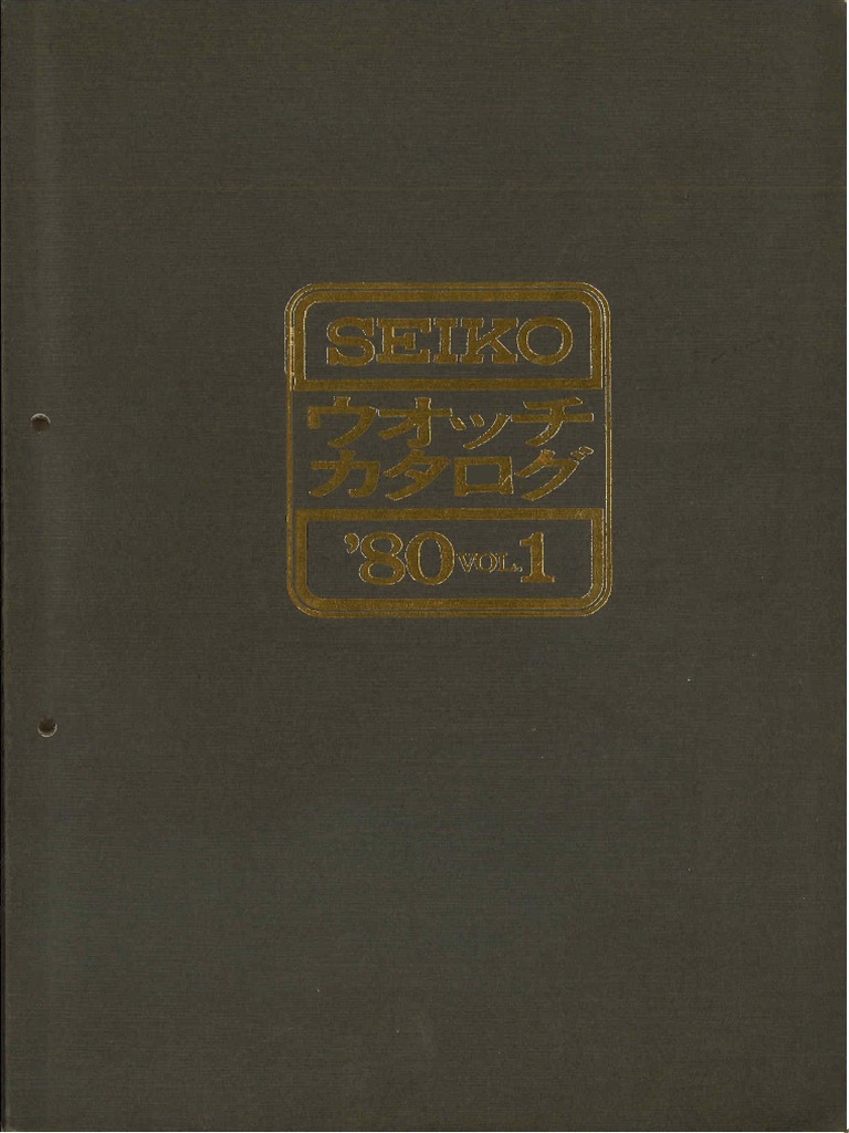 1980 Seiko Catalog.V1 | PDF