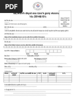 Form Community College