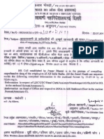 Circular For Data of Employees