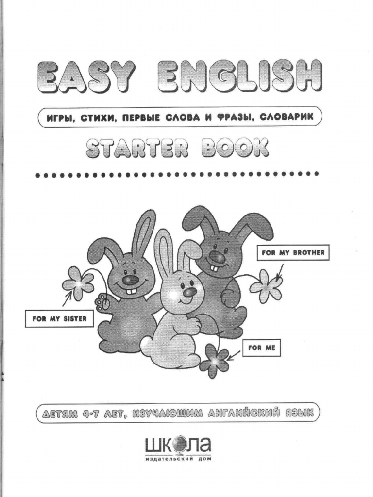 Easy English | PDF