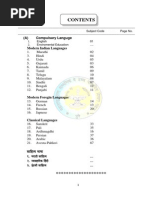 Download 11_12_Bhasha by pranotij SN235070551 doc pdf