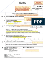 NAR1 (Private) Specimen e