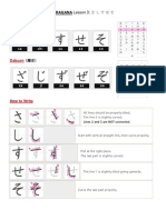 Hiragana Lesson 3