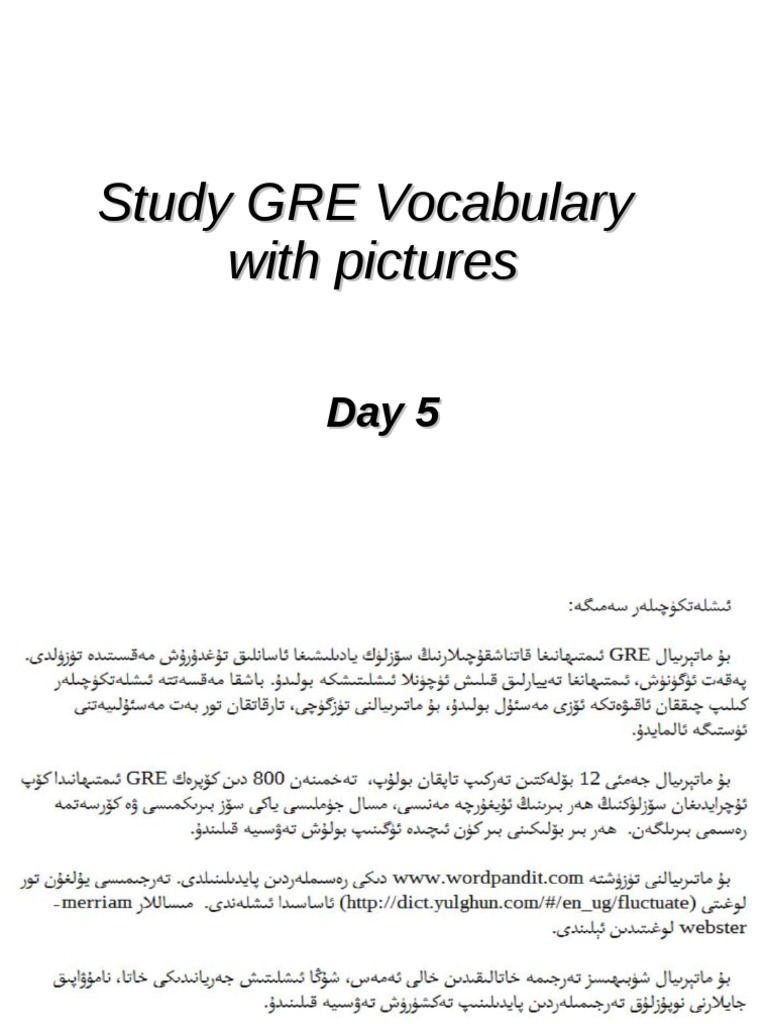 Study GRE Vocabulary With Pictures | PDF | Language Arts & Discipline