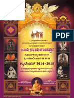 Uttaradi Math Kannada Calander 2014-15
