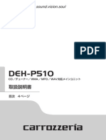 Pioneer DEH P510マニュアル