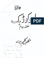 Blue Code Book-Part-2 by Mazhar Kaleem