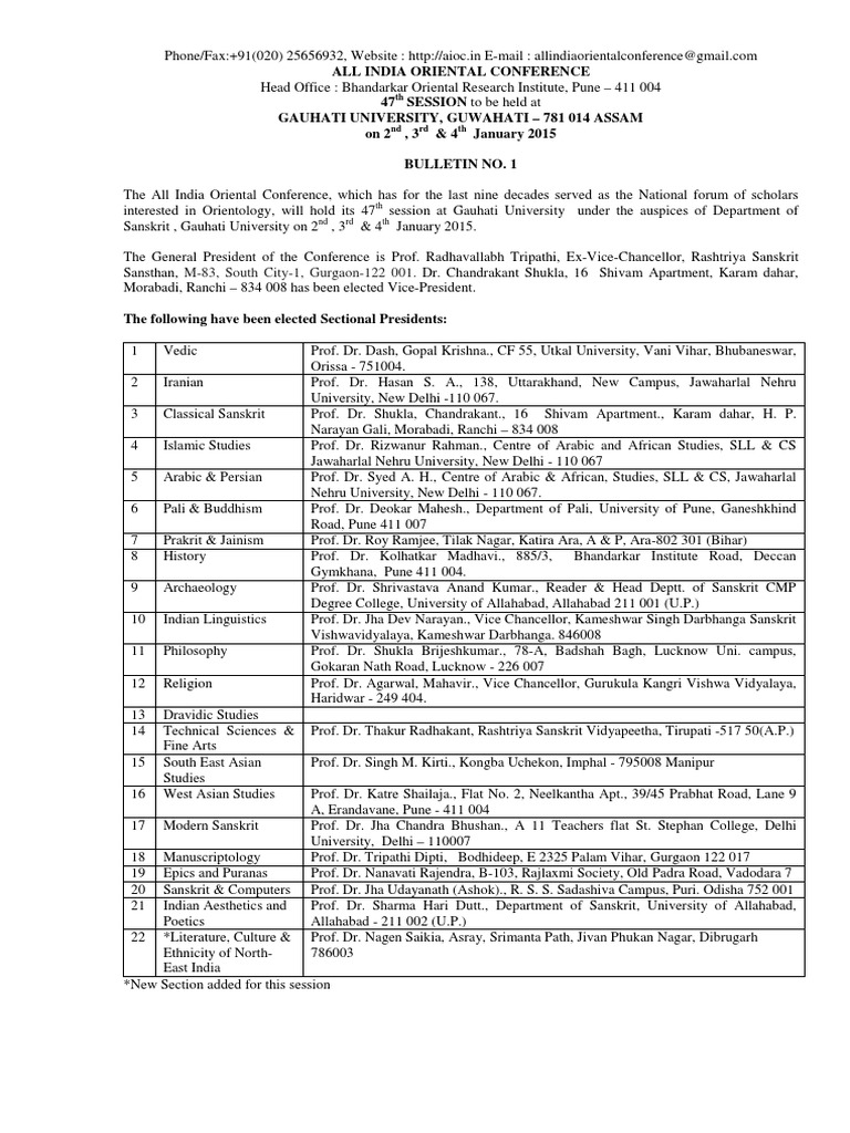 All India Oriental Conference, 47th Session 1st Bulletin Download Free PDF Sanskrit