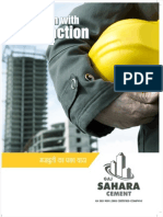 Gaj Sahara Cement Pvt. Ltd.
