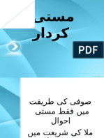 مستی کردار