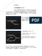 LPC LE Distortion Japanese